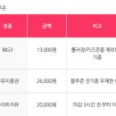 블루존PC방 이미지