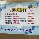 울산 남구 피부관리 "예다운 에스테틱" - 얼굴윤곽, 림프관리 + 미백탄력 피부관리 후기