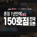 더꼬치다 이미지