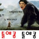 이야이야요 이미지