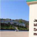장목중학교 이미지