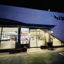 [경남/양산 짬뽕] 양산역 짬뽕지존 후기