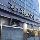 장안공원주유소 이미지