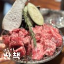 강동-길동-1572 | 강동 | 굽은다리역근처맛집 길동고기집 소고기화로구이 CGV근처 데이트코스 산책