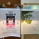 (주)한국타이어제철판매 | [충남] 태안 2박3일 슬로우 여행코스 (쉬운 등산, 가을 제철 꽃게·대하, 시내 러닝, 맛집추천)