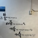 동해를그리다