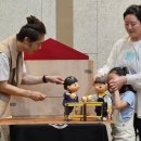 <별난 극장 놀이터> 이미지