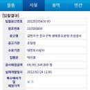 갑천지구 친수구역 생태호수공원 조성공사 이미지