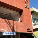 소보시장 화장실 이미지