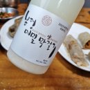남촌막국수