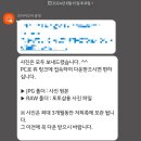 코타키나발루 자유여행- 코타비오비투어와 함께한 ‘올인원 코타데이‘ 투어