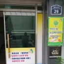 노성경로당 | &lt;의정부 방문요양 방문목욕&gt; 노인재가센터 희망드림노인복지센터 방문 후기 &lt;의정부 행정사&gt;