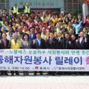 동해유도회관 이미지