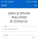 온오프PC 이미지