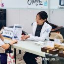 자생한방병원 이미지