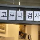 이루이비인후과의원 이미지