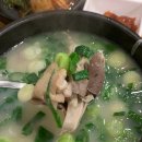 칠공주족발 이미지