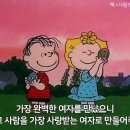 조은사랑 이미지