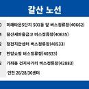 청천치안센터(40533) 이미지