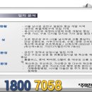 롯데1차아파트경로당 이미지