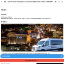 라스베가스 그랜드캐년 당일투어 비용 코스 내돈내산 후기