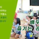 내수초등학교 이미지