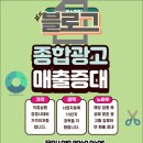 제이에스기획솔루션 | 블로그관리대행, 왜 전문가에게 맡겨야 하는가?