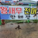 만세농산 이미지