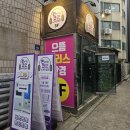 판타스틱 코인노래연습장(응암점) 이미지