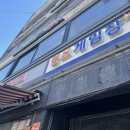 명보게임장 이미지