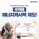 (주)홍보에너지 이미지