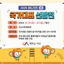 서산시민체육관 연합뉴스