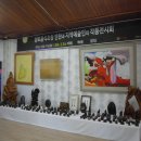 구례 예원식당이 문화체육관광부장관상을받았다. 그 일을 축하 하는 자리가 마련되었다. 이미지