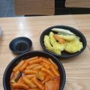 감탄떡볶이 이미지