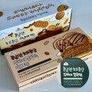 두바이준 | 여수언니 봄날엔 초코퐁당 피넛버터떡, 두바이쫀득떡 2가지 후기