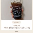 기브디자인 | 일회용컵 추천, 기부까지 함께하는 아이엠그리너 16온스 PLA 기브컵 후기