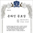 제 37대 명예의 전당 등재회원(아자성진,유나은아) 이미지