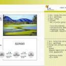 (주)에프엠커뮤니케이션즈 이미지