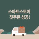 오뚜기하우스 이미지