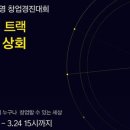 아산상회 이미지
