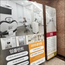 스마일치과기공소 이미지