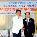 대구대로L 이미지