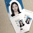 스폿라이트 스튜디오 | 대전 관저동 취업사진 찍을 곳 추천! 스폿라이트 스튜디오 솔직 후기