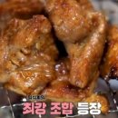 장갈비 이미지