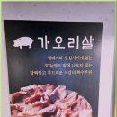 사당역일대 이미지