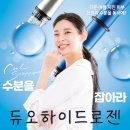해남뷰티스피부과의원 네이버블로그