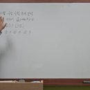 강남수학학원학원