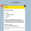 삼선18 | [논현/맛집] 강남 노보텔 중식당, 흑백요리사 여경래 셰프의 삼선짬뽕과 모자새우 솔직후기_홍보각