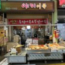 야미어묵 이미지