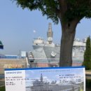 김포함상공원 이미지